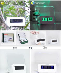 正品好时达多功能荧光LED电子留言板闹钟 魔法消息与夜光时钟的完美融合